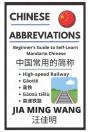 Chinese Abbreviations - Preview