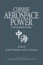 Chinese Aerospace Power - Preview