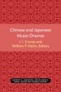 Chinese And Japanese Music-Dramas - Preview