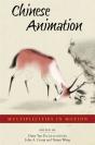 Chinese Animation - Preview