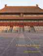 Chinese Architecture - Preview