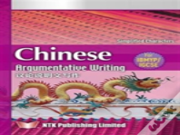 Chinese Argumentative Writing