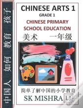 Chinese Arts 1