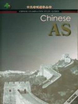 Capa do artigo Chinese As: Chinese Examination Guide