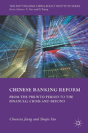 Chinese Banking Reform - Preview