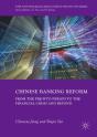 Chinese Banking Reform - Preview