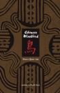 Chinese Blackbird - Preview