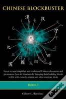 Chinese Blockbuster 3