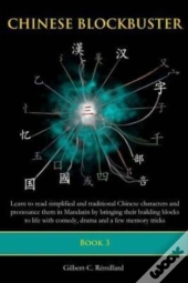 Chinese Blockbuster 3