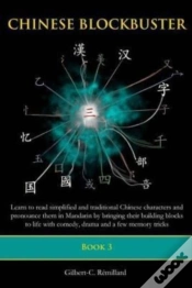 Capa do artigo Chinese Blockbuster 3