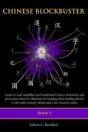 Chinese Blockbuster 5 - Preview