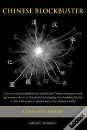 Chinese Blockbuster