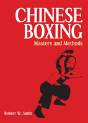 Chinese Boxing - Preview