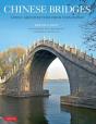 Chinese Bridges - Preview