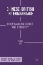 Chinese-British Intermarriage - Preview