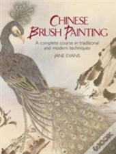 Chinese Brush Painting