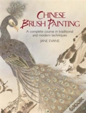 Capa do artigo Chinese Brush Painting