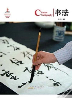 Capa do artigo Chinese Calligraphy