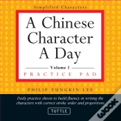 Capa do artigo Chinese Character A Day Practice Pad Volume 1