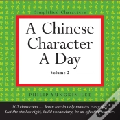 Capa do artigo Chinese Character A Day Practice Volume 2