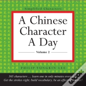 Chinese Character A Day Practice Volume 2