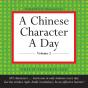Chinese Character A Day Practice Volume 2 - Preview