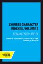 Chinese Character Indexes, Volume 2 - Preview