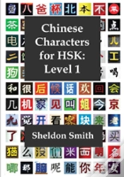 Capa do artigo Chinese Characters For Hsk, Level 1