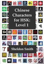 Chinese Characters For Hsk, Level 1
