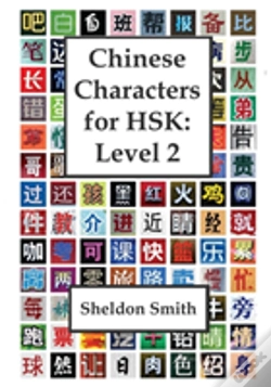 Capa do artigo Chinese Characters For Hsk, Level 2