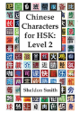 Chinese Characters For Hsk, Level 2 - Preview