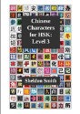 Chinese Characters For Hsk, Level 3 - Preview
