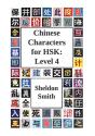 Chinese Characters For Hsk - Preview