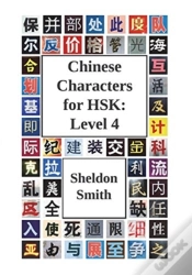 Capa do artigo Chinese Characters For Hsk