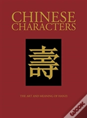 Capa do artigo Chinese Characters