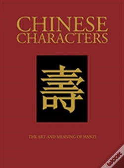 Capa do artigo Chinese Characters