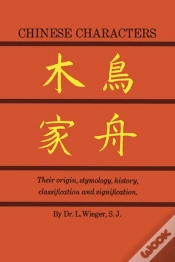 Capa do artigo Chinese Characters