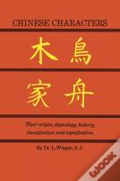 Chinese Characters