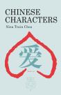 Chinese Characters - Preview