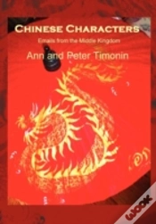 Capa do artigo Chinese Characters