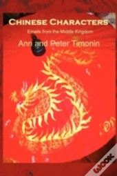 Chinese Characters