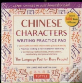 Chinese Characters Writing Practice Pad