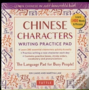 Capa do artigo Chinese Characters Writing Practice Pad