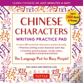 Chinese Characters Writing Practice Pad