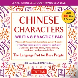 Capa do artigo Chinese Characters Writing Practice Pad