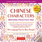 Capa do artigo Chinese Characters Writing Practice Pad