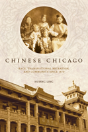 Chinese Chicago - Preview