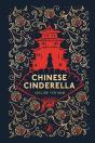 Chinese Cinderella - Preview