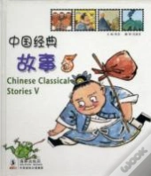 Chinese Classical Stories