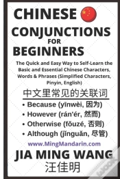 Capa do artigo Chinese Conjunctions For Beginners